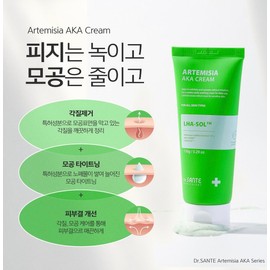 Sante Artemisia Aca Cream 150g / 상떼 아르테미시아 아카 크림 150g