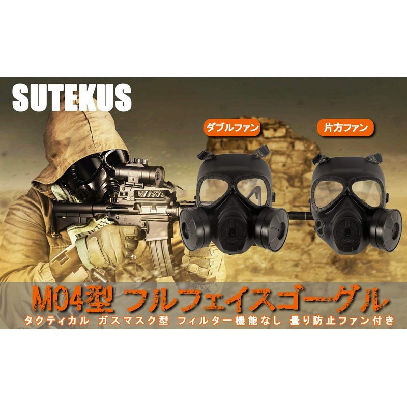 Sutekus Tactical M04 Gas Mask Type Full Face Goggles with