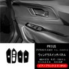 【GIKAKU】5th Generation Prius 60 Series Accessory ZVW60 ZVW65 MXWH60 MXWH65