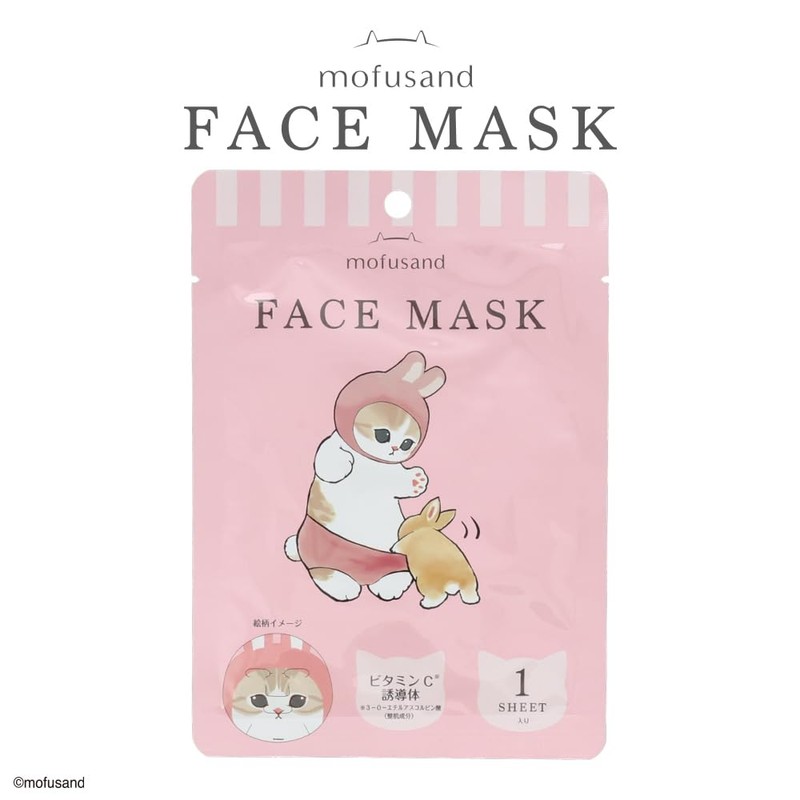 Shobido Moff Sand Face Mask, Vitamin C Derivative, 1 Piece,