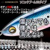 DUEL Sonic Boom SB Dive 6.3 inches (160 mm) Floating