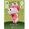 Animal Crossing Amiibo Card Vol. 4 [391] Alligetti