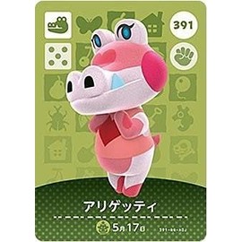 Animal Crossing Amiibo Card Vol. 4 [391] Alligetti