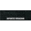 Apple Japanese Hiragana Non-Transparent Keyboard Labels Layout Black OR White