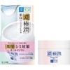 Hadalabo Gokujun Whitening Perfect Gel 3.5 oz (100 g) (Set