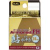 Duel H4135-GYB PE Line No. 0.1, Armored FH Sweetfish Underwater