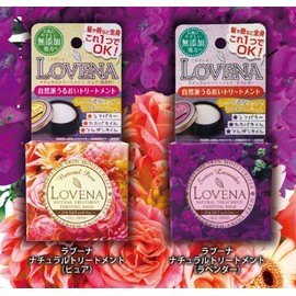 rabu-na natyurarutori-tomento Lavender G