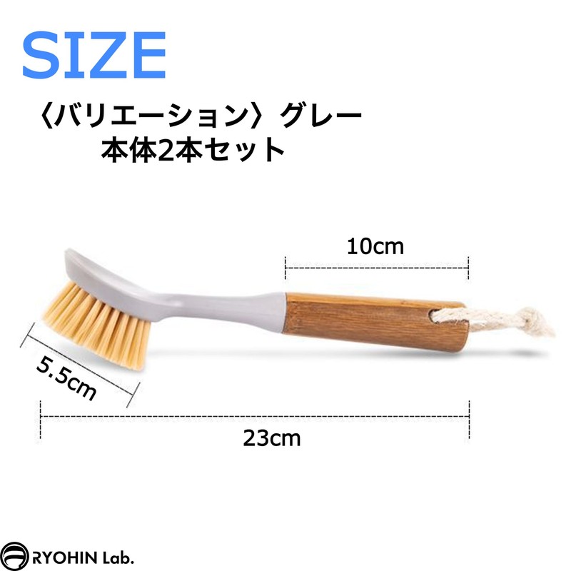RYOHIN Lab Kitchen Brush, Bamboo Handle with Handle, Stylish, Convenient