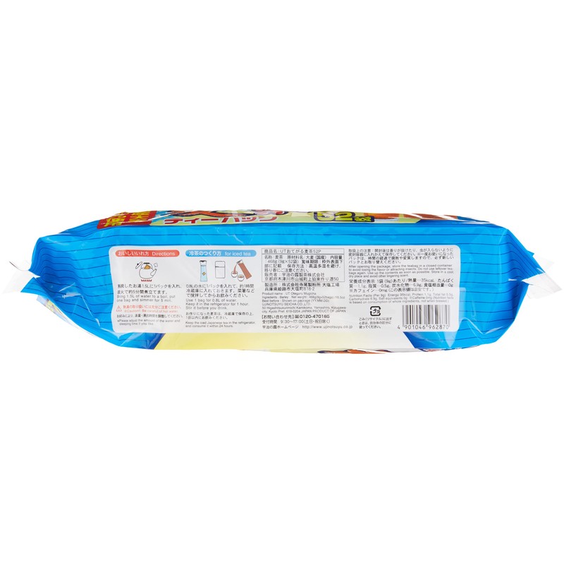 Té de cebada MUGICHA 52 Sobres 468 gr. Ujinotsuyu