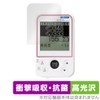 Miyabix EAGLE VISION ez Plus4 EV-235 Protective Film, Shock Absorption,