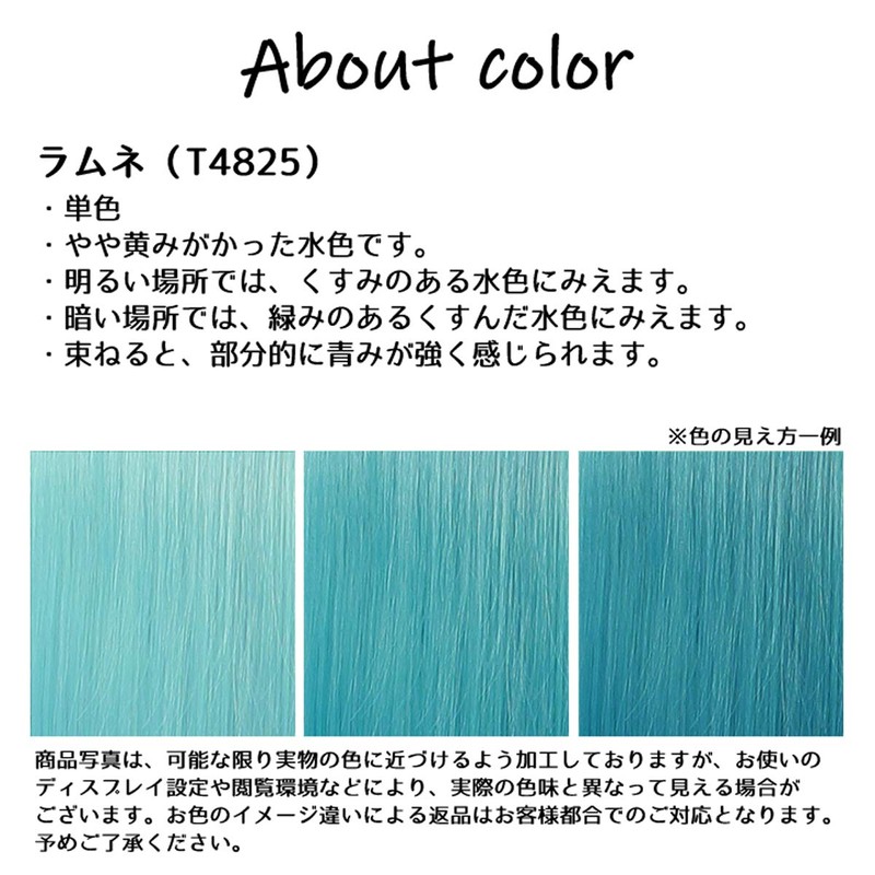 Fujitatsu LML60 Light Long Wig