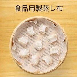 ILLIDAN Steamed Cloth 100% Cotton, Diameter: 7.1 inches (18 cm), 7.9 inches (20 cm), 9.4 inches (24 cm), 10.2 inches (26 cm), 10.2 inches (30 cm), 12.8 inches (30 cm), For Steamers, Steaming Sheet,