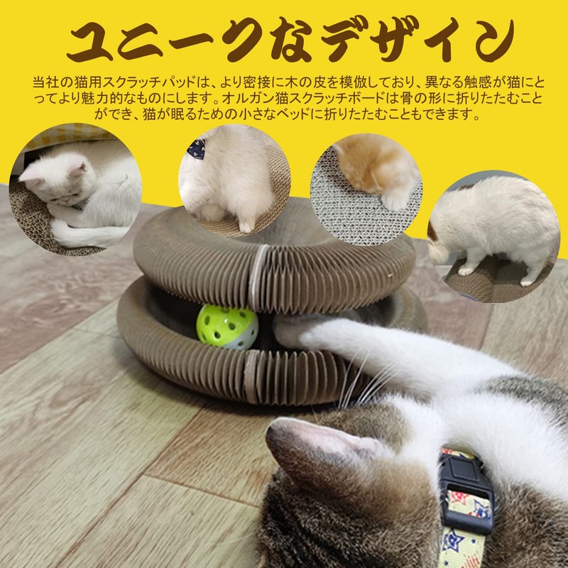 Magic Organ Cat Claw Sharpener Foldable Cat Grinding Nail Sharpener