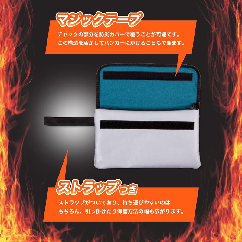 FP100 Safety Storage Bag, Flameproof Type, A5 Size