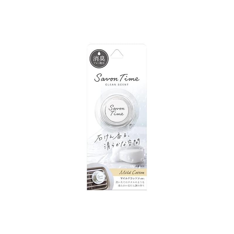 Harukado Carall Sabon Time Clip Mild Cotton Model Number: 3496