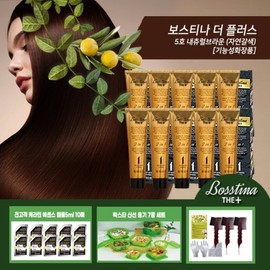 All Customers Rockstar Fresh Container 7-Piece Set: Bostina The Plus Hair Dye 10 + 10 Ampoules + 3 Combs / 전고객 락스타 신선 용기 7종 보스티나 더 플러스 염색제10+앰플10+빗3