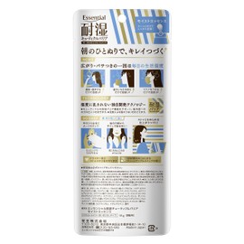 Essential Moisture Barrier moisutoessensu
