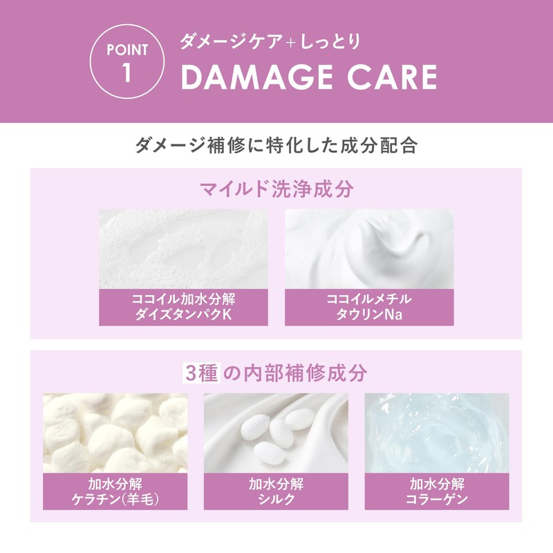 Nature Lab Yarden Damage Care Shampoo Bottle, 13.5 fl oz