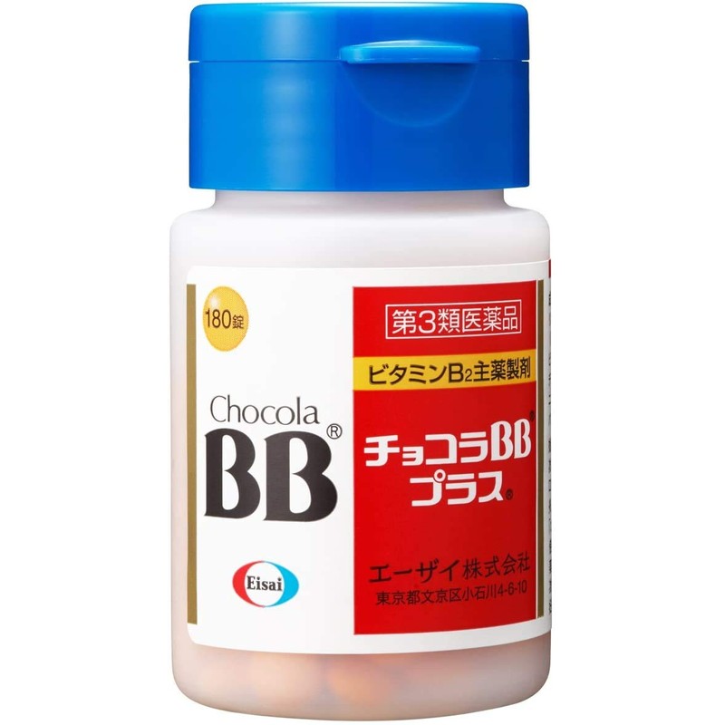 【第3類医薬品】チョコラBBプラス 180錠