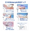 Waterpik Zungenreiniger fürWP-100E4 und WP-450E4 (2 Stck.)