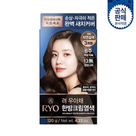 Ryu 려 우아채 영양새치염색(자연갈색5N) Ryo Elegant Charcoal Nourishing Hair Color (Natural Brown 5N)