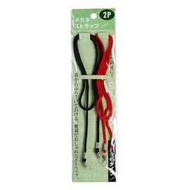 Glasses Chain, String Type, Pack of 2