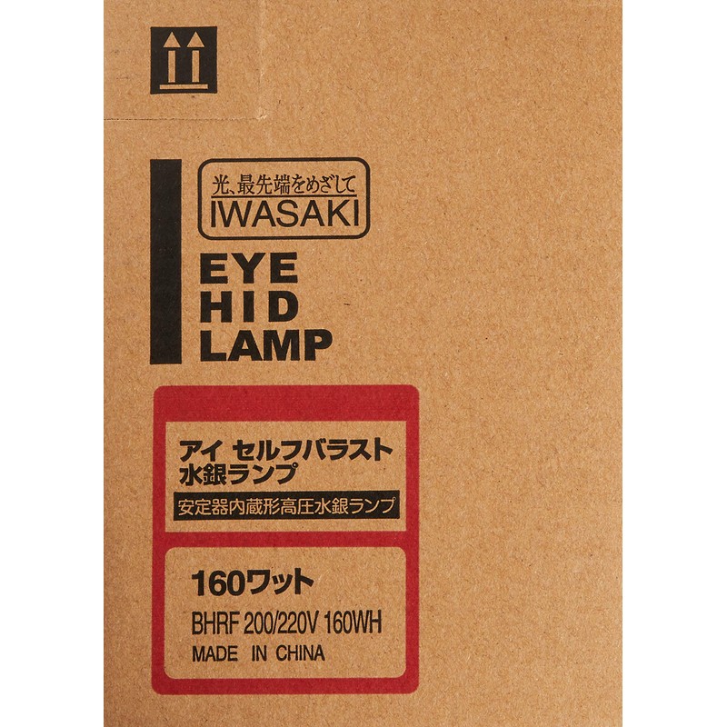 岩崎電気 I Self ballasted Mercury Lamp bhrf200/220 V160wh