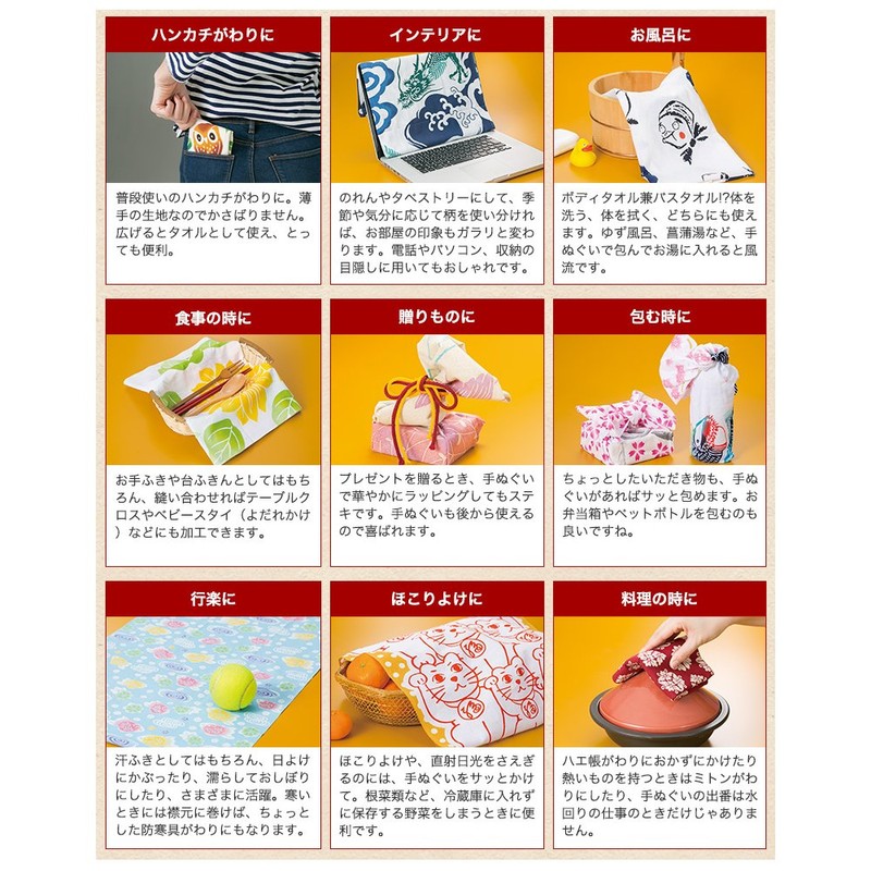 Washuka Chosen Dyed Tenugui Hand Towel, Summer Pattern, Book Dyed,