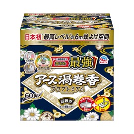 Earth Mosquito Coil Pro Premium Mosquito-Repelling Incense, 60 Rolls with Incense Stand, Mosquito Repellent, Long-lasting, Indoor and Outdoor Mosquito Repellent, Mosquito Control, Prevention Measures