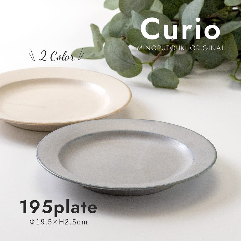 Mino Pottery Mino Ware Curio 195 Plate, 2 Color Set