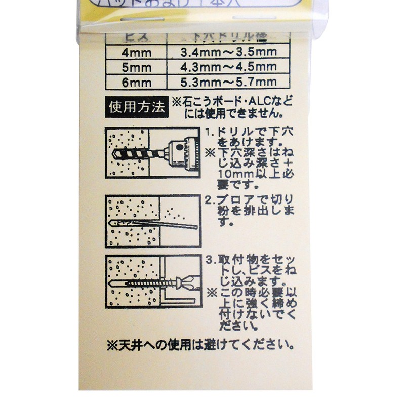 Waki Sangyo WF-313 ST No-Plug Screws, Silver, Plate, 0.1 x