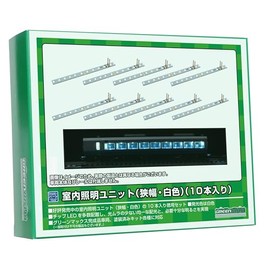 GreenMax 8463 N Gauge Indoor Lighting Unit (Narrow Wide, White) (10 Pieces) Model Railway Supplies