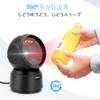 JRHC 1D 2D Desktop Barcode Scanner, Omnidirectional Automatic Induction Platform
