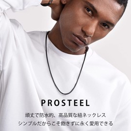 PROSTEEL Men's Necklace, Choker, Black, Thin, Simple, Waterproof, Sports, Pendant Chain, 0.08 inch (2 mm), 15.7 inches (40 cm), No Engraving Required, 0.1 inch (3 mm), Black