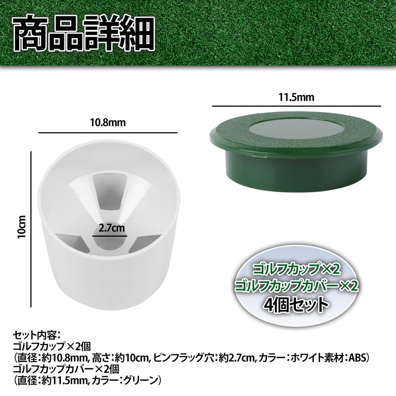 Felimoa Golf Cup Home Practice Golf Cup Covers Set of