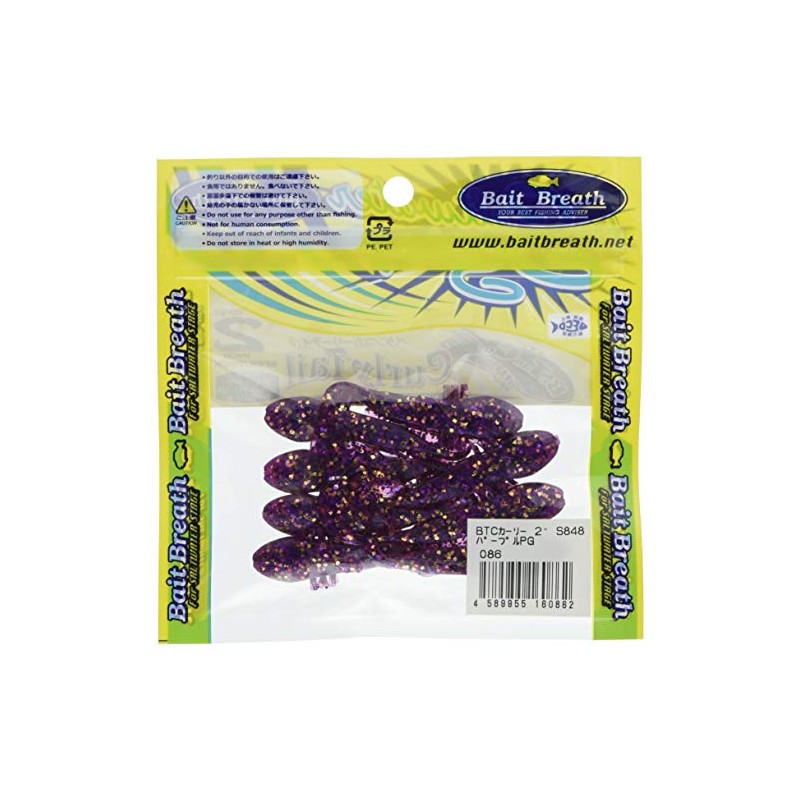 Bait Breath (beitoburesu) Worm betanco Curly 2 S848 Purple PG
