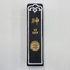 [Suzuka Ink] Oil and Smoke Ink Sutra Sutra 1 Type