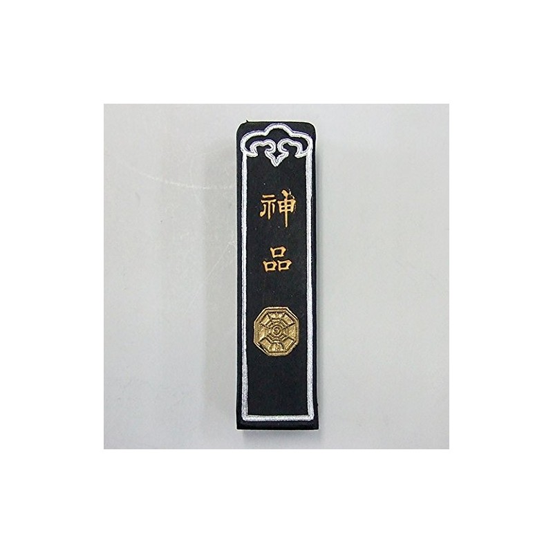[Suzuka Ink] Oil and Smoke Ink Sutra Sutra 1 Type