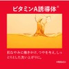 AHA 1.5% Retinol Formulated Peel Soap, Mini, 0.3 oz (10