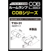 M's Basic by IPF AMZ-RB002 Room Lamp, LED, For Cars,