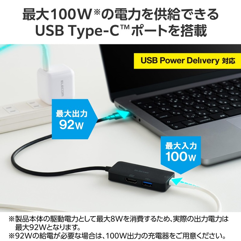 Elecom DST-C31BK USB-C Hub Docking Station 3 in 1 PD