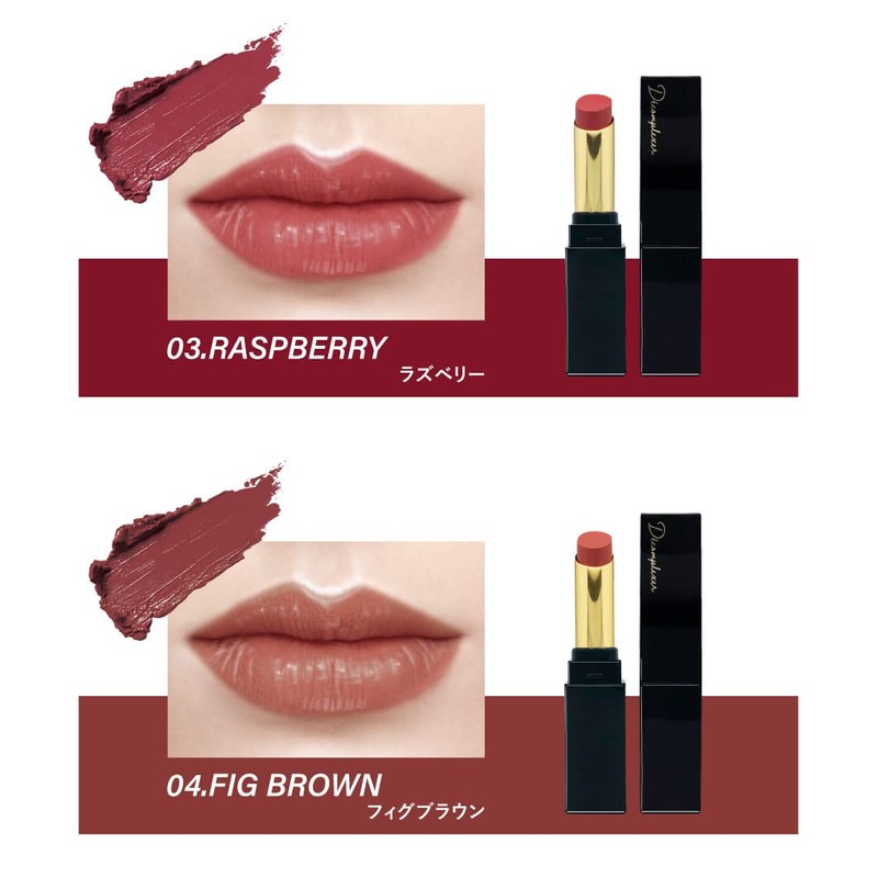 Picomonte Japan DE Lip Color 03 Raspberry / Lipstick, Lip