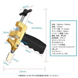 YWHWLX Tile and Glass Cutting Cutter, 0.1 - 0.6 inch (3 - 15 mm), One Piece Style Cutter, Glass Cutter Tool Kit, Glass Cutting Cutter, Tile Cutter, Multi-functional, Hand Tool, DIY Home Kit, Glass