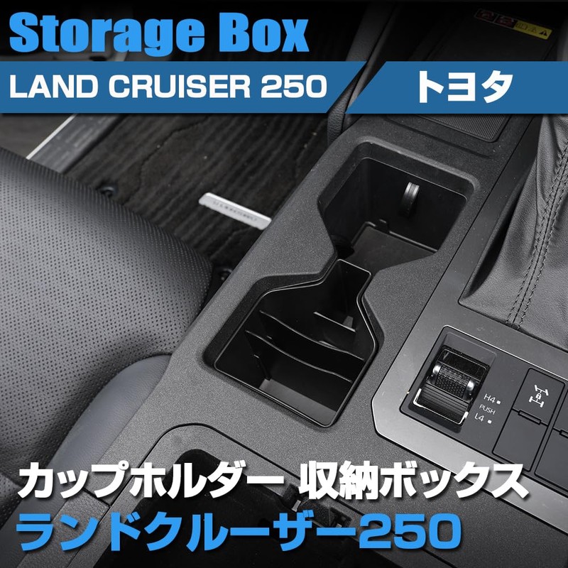SAWAKAKI Toyota Land Cruiser 250 Series Storage Box, Cup Holder,