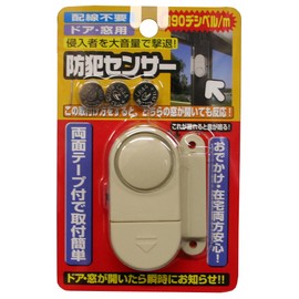 防犯センサー 1P 2102