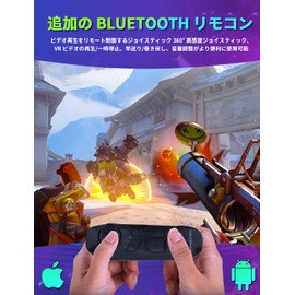 Reiwa 8 Year Remote Control Set Version, VR Goggles for Smartphones, Bluetooth Controller, Ultra Wide Angle, 120° Viewing Angle, Focus & Eye Width, Adjustable, Aspherical Optical Lens, DMM Blue Light