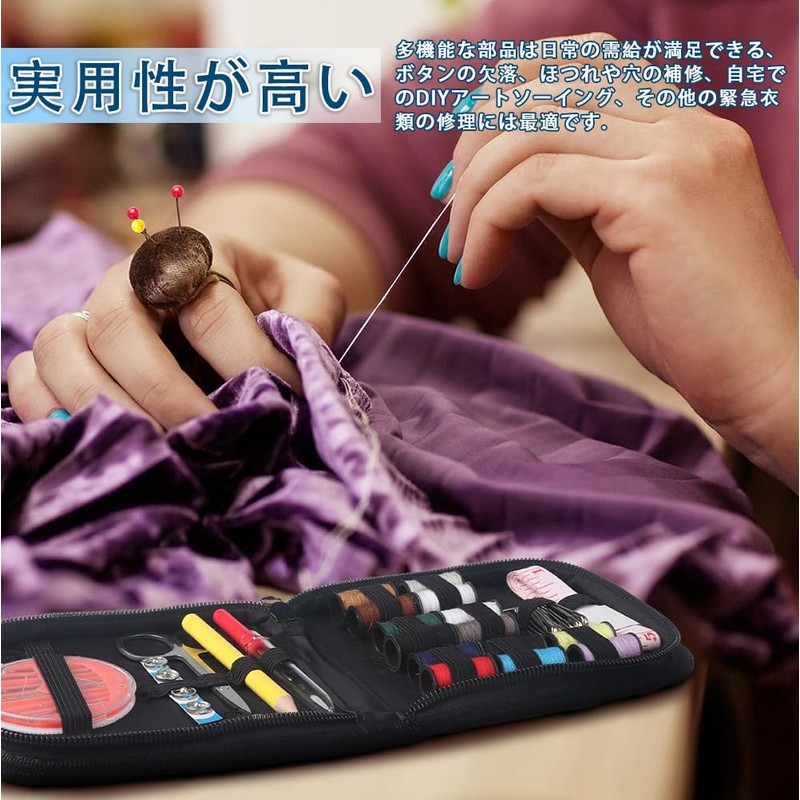 YFFSFDC Sewing Set, Sewing Tool Set, Sewing Tools, Sewing Tools,
