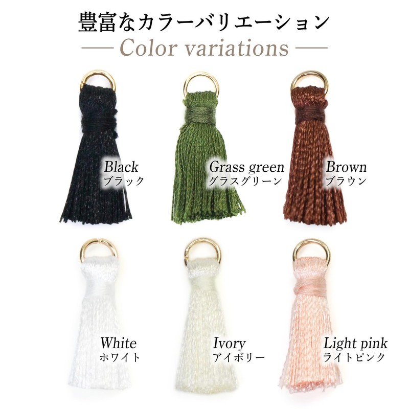 MTSL-006 Mini Tassels Light Pink [Pack of 20] Craft Decoration