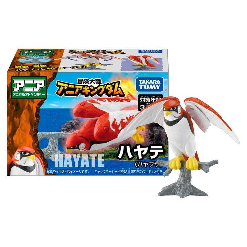 Takara Tomy Ania Adventure Continent Ania Kingdom Hayate (Hayabusa) Animal