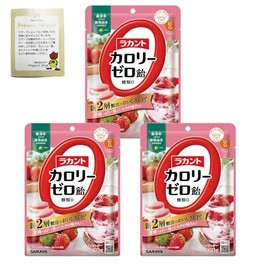 [3 bags/5 bags] Saraya Rabinto Rabint Lise Candy Candy Strawberry Milk Matcha Milk 1 Gift (3, Strawberry Milk)